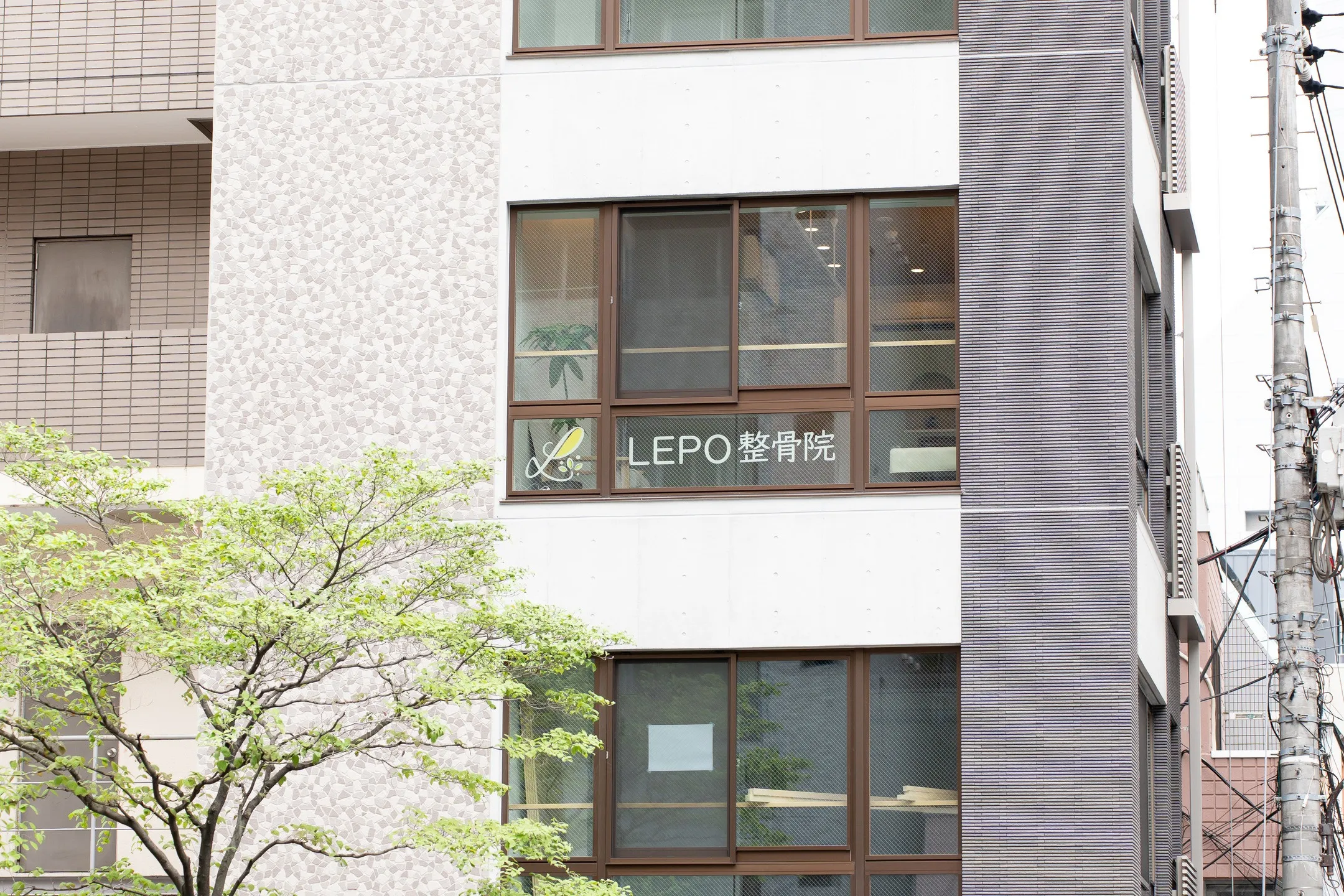 港区田町にあるLEPO整骨院です。