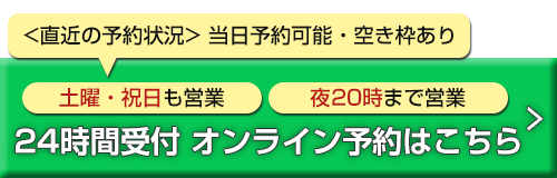 スマホバナー