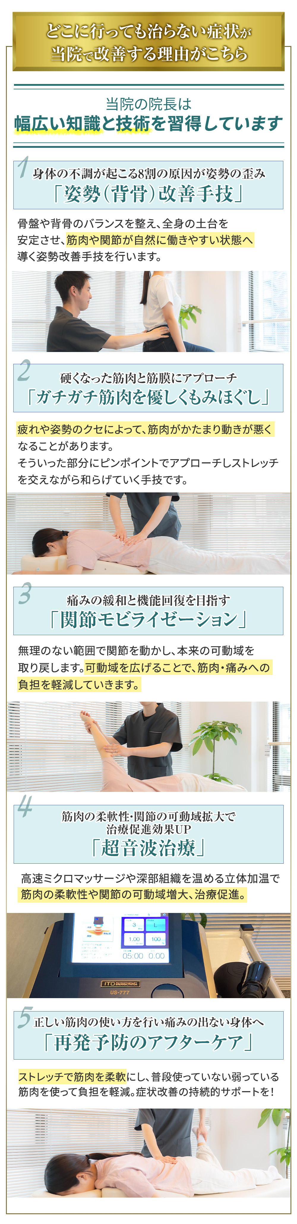 改善理由