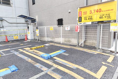 近隣コインパーキング
